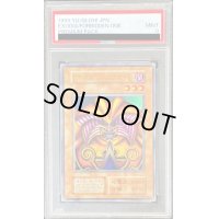 〔PSA9鑑定済〕封印されしエクゾディア(初期)【ウルトラ】{-}《モンスター》