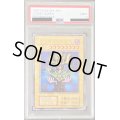 〔PSA9鑑定済〕コスモクイーン(初期)【ウルトラ】{-}《モンスター》