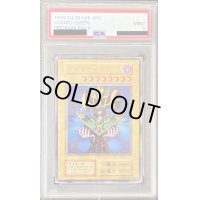 〔PSA9鑑定済〕コスモクイーン(初期)【ウルトラ】{-}《モンスター》