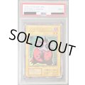 〔PSA9鑑定済〕大砲だるま(初期)【ウルトラ】{-}《モンスター》