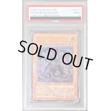 〔PSA9鑑定済〕アルカナフォースEXTHEDARKRULER【レリーフ】{LODT-JP017}《モンスター》