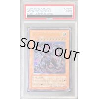 〔PSA9鑑定済〕アルカナフォースEXTHEDARKRULER【レリーフ】{LODT-JP017}《モンスター》