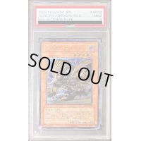〔PSA9鑑定済〕暗黒界の武神ゴルド【レリーフ】{EEN-JP024}《モンスター》