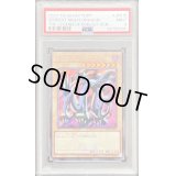 〔PSA9鑑定済〕エビルナイトドラゴン(ロゴ)【シークレット】{TDPP-JP015}《モンスター》