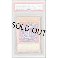 〔PSA9鑑定済〕エビルナイトドラゴン(ロゴ)【シークレット】{TDPP-JP015}《モンスター》