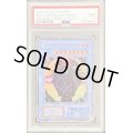 〔PSA9鑑定済〕マジシャンオブブラックカオス(復刻版)【ウルトラ】{-}《儀式》