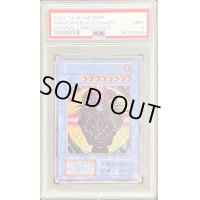 〔PSA9鑑定済〕マジシャンオブブラックカオス(復刻版)【ウルトラ】{-}《儀式》