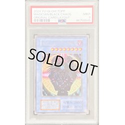 画像1: 〔PSA9鑑定済〕マジシャンオブブラックカオス(復刻版)【ウルトラ】{-}《儀式》