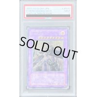 〔PSA9鑑定済〕EHEROマグマネオス【レリーフ】{TAEV-JP043}《融合》