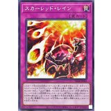スカーレッドレイン【ノーマル】{SD46-JP035}《罠》