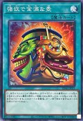 強欲で金満な壺【ノーマル】{SD46-JP031}《魔法》