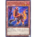 レッドスプリンター【ノーマル】{SD46-JP011}《モンスター》