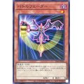 バトルフェーダー【ノーマル】{SD46-JP010}《モンスター》