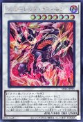 〔状態A-〕スカーレッドデーモン【シークレット】{SD46-JPP05}《シンクロ》