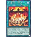 クリムゾンヘルガイア【ノーマルパラレル】{SD46-JP026}《魔法》