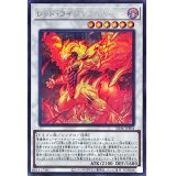〔状態A-〕レッドライジングドラゴン【シークレット】{SD46-JPP04}《シンクロ》