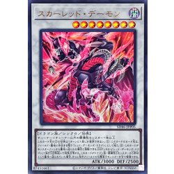 画像1: スカーレッドデーモン【ウルトラ】{SD46-JPP05}《シンクロ》