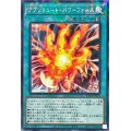 アブソリュートパワーフォース【ノーマルパラレル】{SD46-JP025}《魔法》