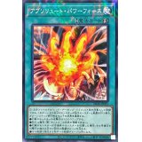 アブソリュートパワーフォース【ノーマルパラレル】{SD46-JP025}《魔法》