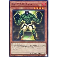 BKグラスジョー【ノーマル】{DP28-JP040}《モンスター》