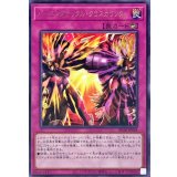 バーニングナックルクロスカウンター【レア】{DP28-JP038}《罠》