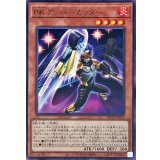 BKアッパーカッター【レア】{DP28-JP032}《モンスター》