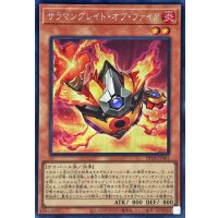 〔状態A-〕サラマングレイトオブファイア【シークレット】{DP28-JP001}《モンスター》