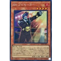 BKプロモーター【シークレット】{DP28-JP034}《モンスター》