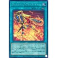 〔状態A-〕ヴォルカニックブレイズキャノン【シークレット】{DP28-JP021}《魔法》