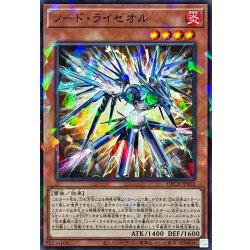 画像1: ノードライゼオル【ノーマルパラレル】{DBCB-JP002}《モンスター》