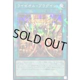 ライゼオルプラグイン【ノーマルパラレル】{DBCB-JP008}《魔法》