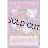 M∀LICECGWC06【ノーマルパラレル】{DBCB-JP023}《罠》