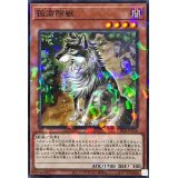 孤高除獣【ノーマルパラレル】{DBCB-JP026}《モンスター》