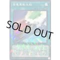 登竜華転生紋【ノーマルパラレル】{DBCB-JP036}《魔法》