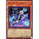 〔状態A-〕M∀LICEPCheshireCat【スーパー】{DBCB-JP016}《モンスター》