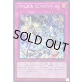 〔状態A-〕M∀LICECMTP07【スーパー】{DBCB-JP022}《罠》