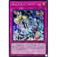 〔状態A-〕M∀LICECMTP07【スーパー】{DBCB-JP022}《罠》