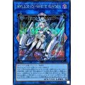 M∀LICEQWHITEBINDER【シークレット】{DBCB-JP019}《リンク》