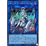 〔状態A-〕M∀LICEQWHITEBINDER【シークレット】{DBCB-JP019}《リンク》