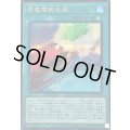 〔状態B〕登竜華転生紋【シークレット】{DBCB-JP036}《魔法》