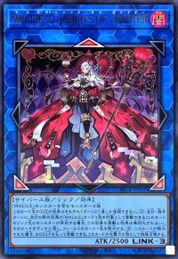 〔状態A-〕M∀LICEQHEARTSOFCRYPTER【ウルトラ】{DBCB-JP020}《リンク》