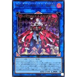 画像1: M∀LICEQHEARTSOFCRYPTER【ウルトラ】{DBCB-JP020}《リンク》