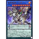 〔状態A-〕創星竜華光巴【ウルトラ】{DBCB-JP034}《儀式》