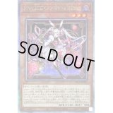 〔状態B〕M∀LICEPWhiteRabbit【クォーターセンチュリーシークレット】{DBCB-JP015}《モンスター》
