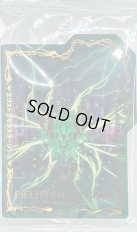 (未開封)フィールドセンターカード『サイコエンドパニッシャー』【-】{-}《フィールドセンターカード》