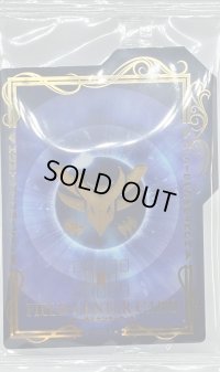 (未開封)フィールドセンターカード『閉ザサレシ世界ノ冥神』【-】{-}《フィールドセンターカード》