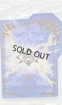 (未開封)フィールドセンターカード『天獄の王』【-】{-}《フィールドセンターカード》