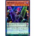 魔界劇団ビッグスター【ノーマルパラレル】{SUB1-JP070}《モンスター》