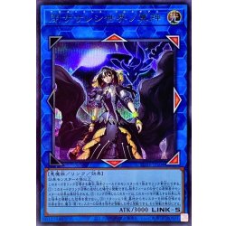 画像1: 閉ザサレシ世界ノ冥神【シークレットSPECIALBLUEVer.】{SUB1-JPS04}《リンク》