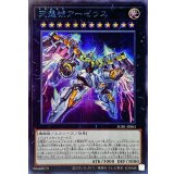 〔状態B〕天霆號アーゼウス【シークレットSPECIALBLUEVer.】{SUB1-JPS03}《エクシーズ》